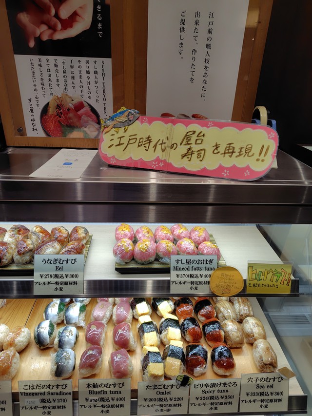 江戸時代を再現！（阿羅本景さん提供）