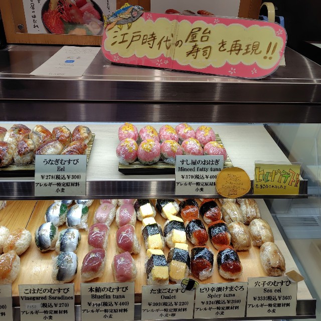 江戸時代を再現！（阿羅本景さん提供）