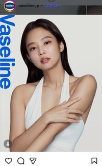 ヴァセリンのアンバサダーに就任した　BLACKPINKのジェニー＝ヴァセリンのインスタグラム＠vaseline.jpより