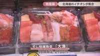 すし処雑魚亭／「大漁」（50食限定・2700円）