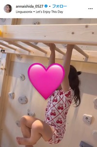石田安奈のインスタグラム＠annaishida_0527より