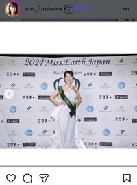 古川杏のインスタグラム＠ann_furukawaより