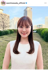 増田紗織（@saorimasuda_official）さんのインスタグラムより