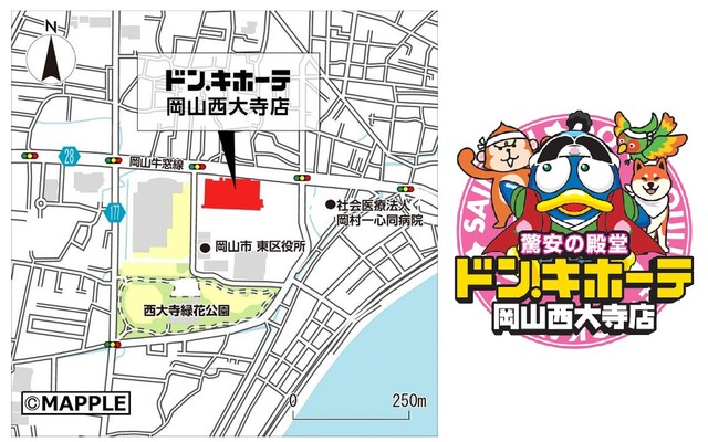 ドン・キホーテ岡山西大寺店地図