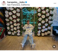 小野かこ（@harapeko__kako）さんのインスタグラムより