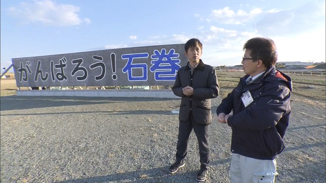 【特集】東日本大震災から8年 　広がる支援と交流の輪