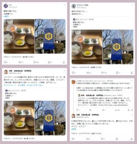 岡山県美咲町の「食堂かめっち。」に関するＸ投稿