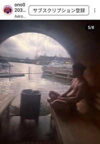 大野将平(@ono0203)さんのインスタグラムより