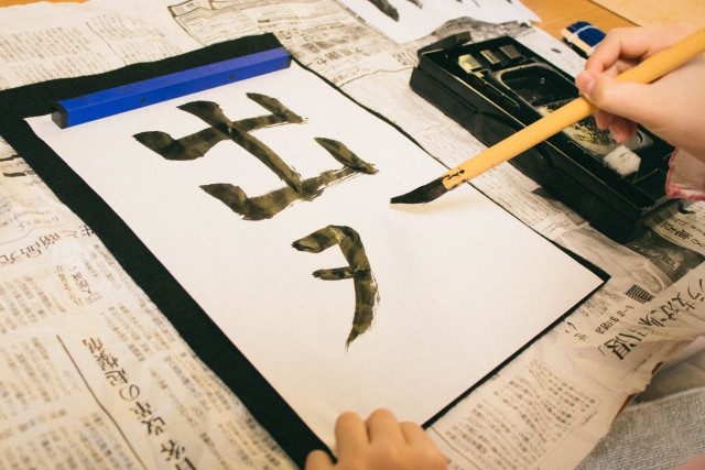 墨汁、墨滴、書道液…いろんな呼び方があるようですが