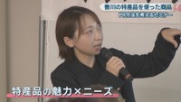 香川の特産品を使ったキャンドルなど販売／吉鷹知美さん