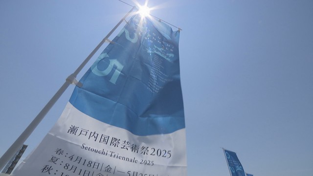 瀬戸内国際芸術祭の屋内作品を定期公開　会期外の公開は初めて　香川