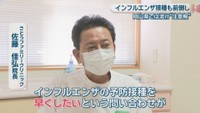 さとうファミリークリニック／佐藤佳弘 院長