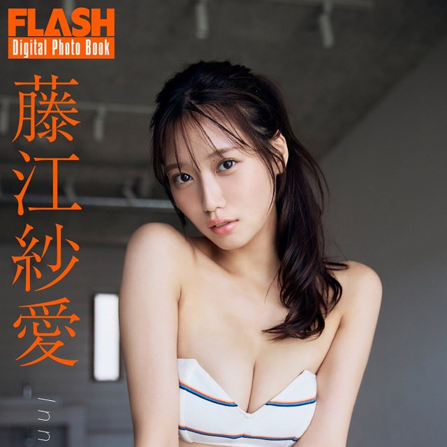 藤江紗愛 FLASHデジタル写真集「Innocence」ⓒ光文社／週刊FLASH（写真・後野順也）