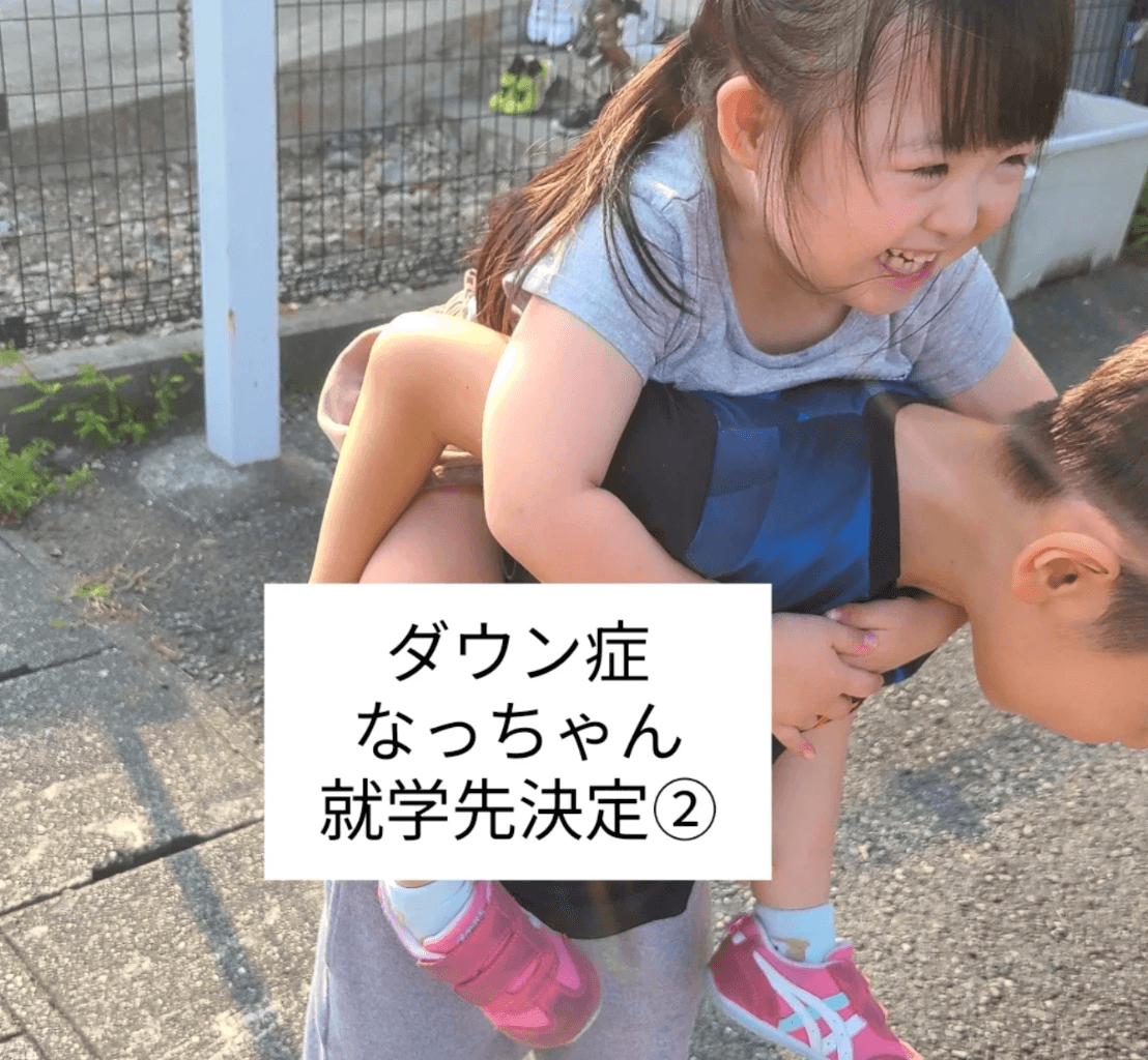 「通うの大変ならオレがおんぶしていくよ！！」お兄ちゃんの言葉にママは思わず涙（提供：わたなべあゆみさん）
