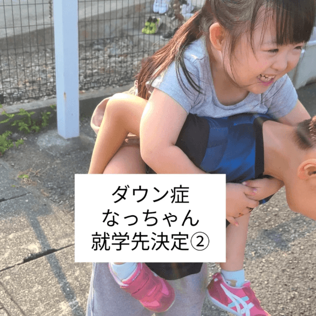 「通うの大変ならオレがおんぶしていくよ！！」お兄ちゃんの言葉にママは思わず涙（提供：わたなべあゆみさん）
