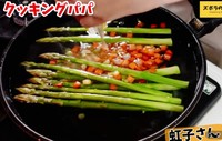 コンソメスープを作っていく／ズボラの漫画飯再現料理さん（@kuronekotitai22）提供