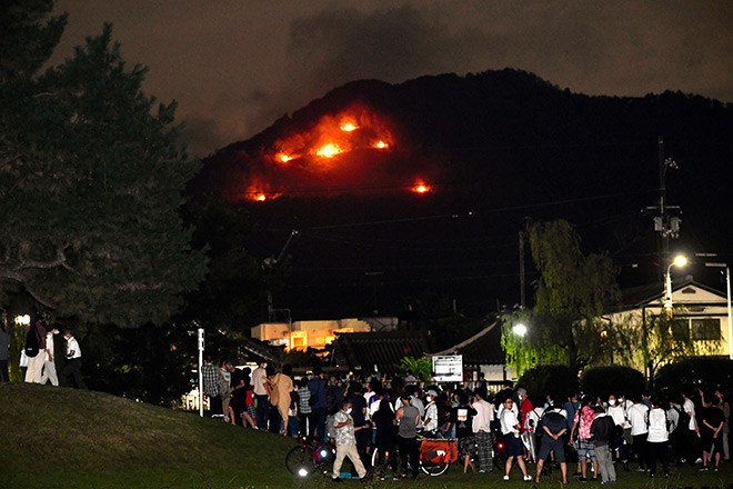BGO MIKADZUKI inavanceBONFIRE GO OUTSIDE