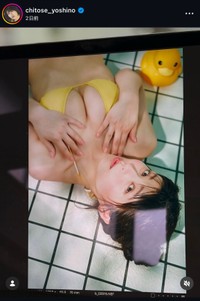 ちとせよしのさんのインスタグラム (@chitose_yoshino)より