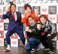 マキシマム ザ ホルモン＝2019年