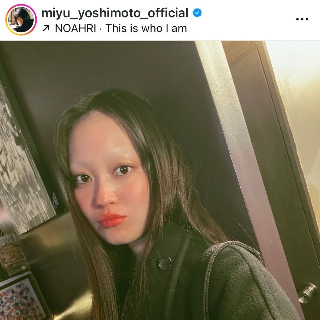 吉本実憂（@miyu_yoshimoto_official）さんのインスタグラムより