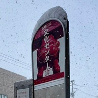 雪に埋もれたバス停に…／弘前物産パルシー（@hirosakipalcy）提供＝画像をトリミングしています