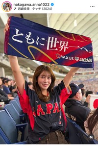 中川安奈インスタグラム＠nakagawa.anna1022より