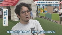 美術作家／平子雄一さん