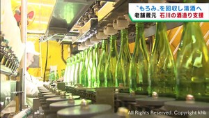 能登半島地震被災地の酒蔵を宮城県の酒蔵が支援「今度は自分たちが支える」