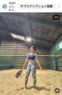 園田彩乃（@ayano_1006）さんのインスタグラムより