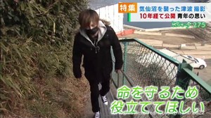 「1人でも多くの命を守りたい」宮城・気仙沼市を襲った津波の映像を10年を経て公開した撮影者の思い　#知り続ける