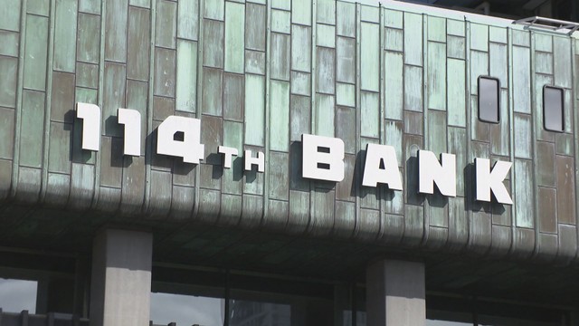 香川県の民間企業の夏のボーナス　平均66万円　15％アップ　百十四銀行調べ