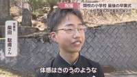 卒業生／柴田聡甫さん
