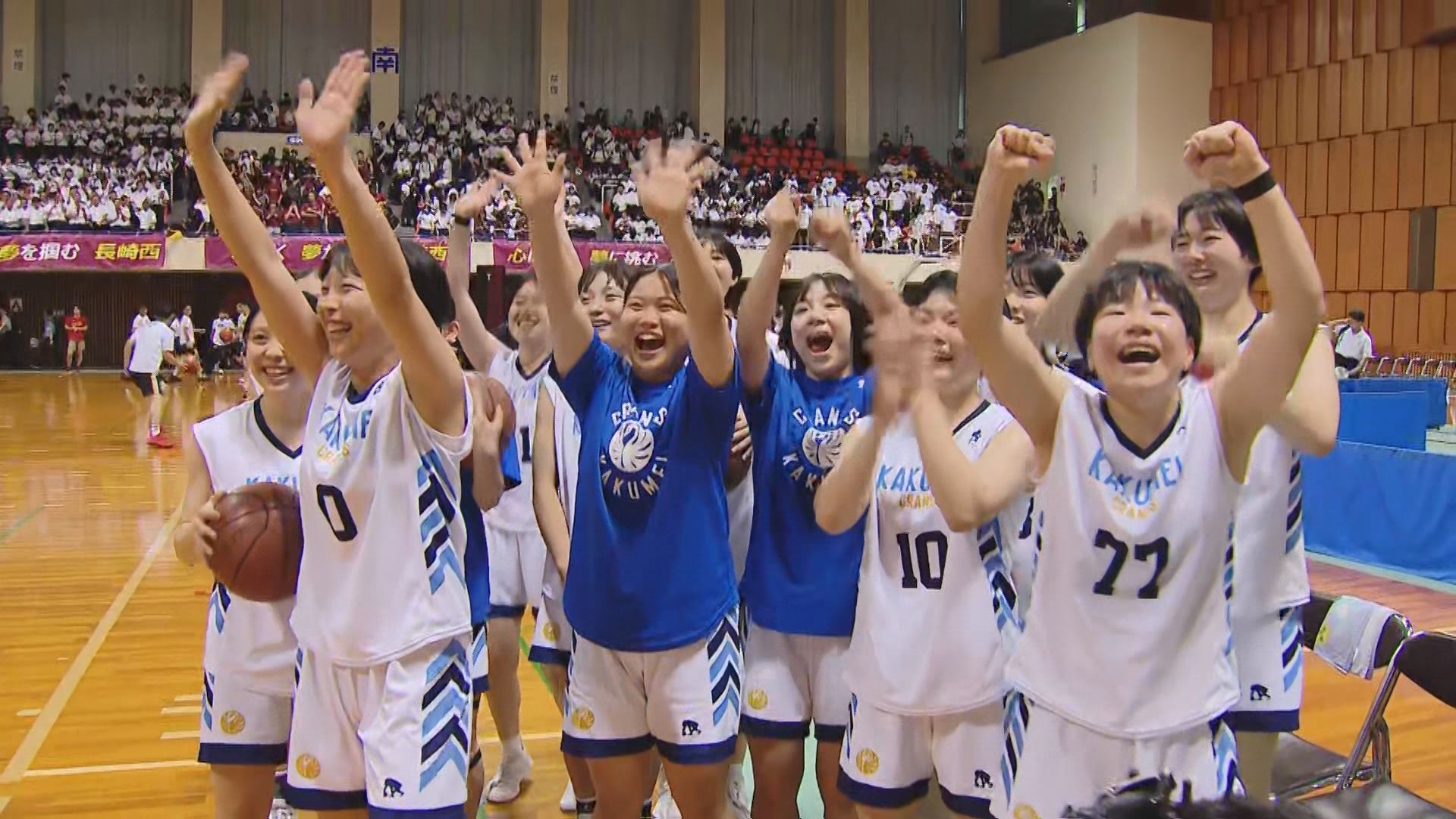 バスケットボール女子決勝 鶴鳴が8年ぶりの優勝