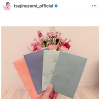 （辻希美公式インスタグラムより）