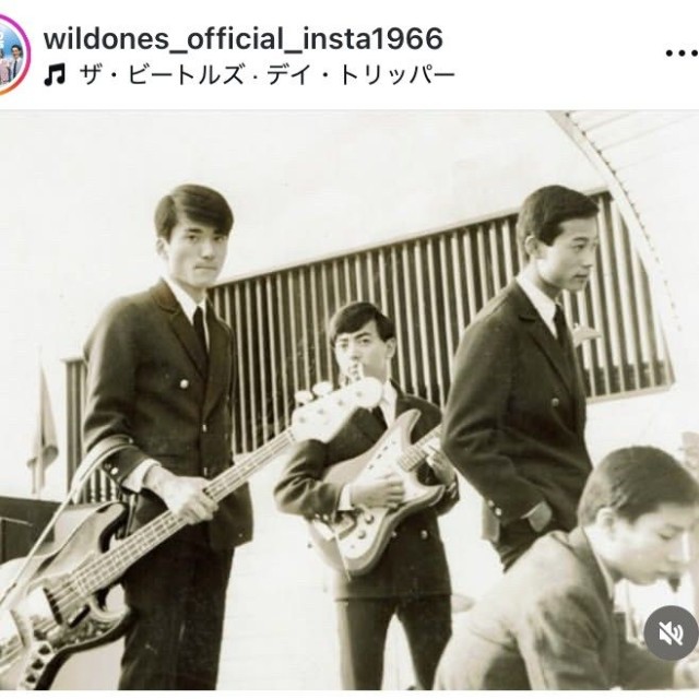 ザ・ワイルドワンズのインスタグラム＠wildones_official_insta1966より
