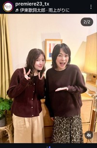 テレビ東京ドラマ「産まない女はダメですか？」の公式インスタグラム@premiere23_txより