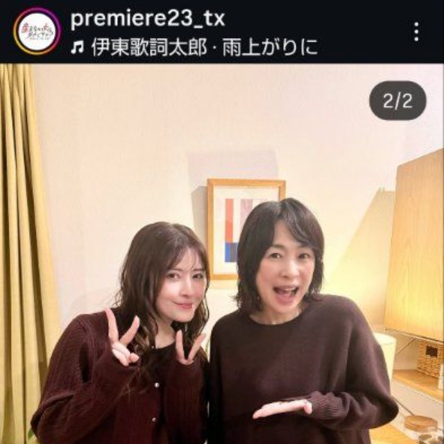 テレビ東京ドラマ「産まない女はダメですか？」の公式インスタグラム@premiere23_txより
