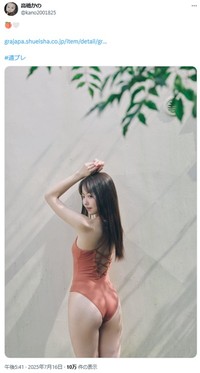 高橋かののX(旧ツイッター)＠kano2001825より