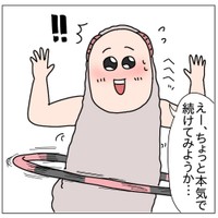 【漫画】『ある意味成功した話。』10（チャーさん提供）