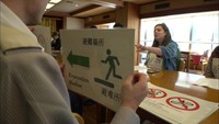 ボードや翻訳アプリを活用　災害時の外国人宿泊客の避難誘導訓練　　岡山・真庭市　湯原温泉