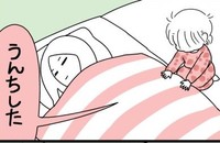 少しの沈黙の後の衝撃の一言（一色美穂さん提供）