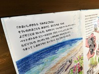 本の中身の一部