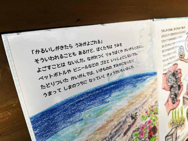 本の中身の一部