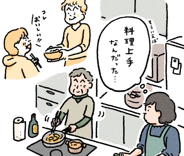 短い記憶はスルスルとすり抜けるが…（なかざわともさん提供）