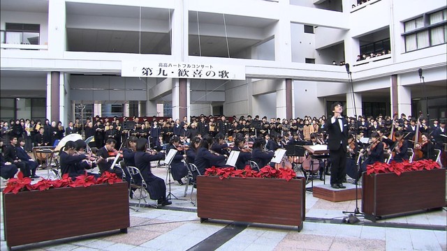 響き渡る歌声　高校生と市民ら2000人が第九演奏　高松市