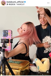 倖田來未（@kodakumi_official）さんのインスタグラムより