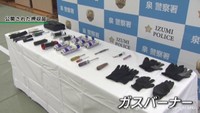 ベトナム人グループによる広域窃盗事件　宮城県など７県で１３００万円超の被害