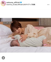 夏菜（@natsuna_official）さんのインスタグラムより