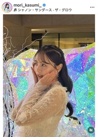 森香澄のインスタグラム＠mori_kasumi_より