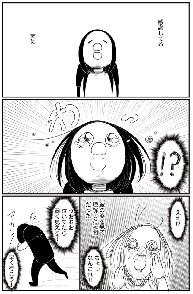 【漫画】『インドで最も美しかったものの話』15（武村沙紀さん提供）